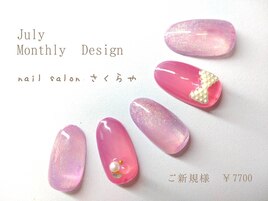 ふんわりマグネットニュアンス