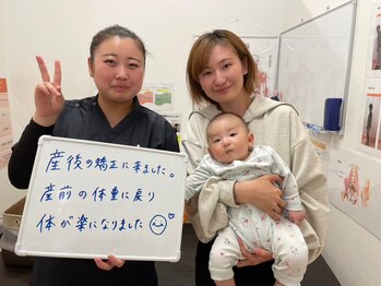 とくしま整体院 藍住院/産後のお悩みに!