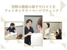 路面店の為ベビーカーでのご来院可能!お子様連れ大歓迎☆[整体]