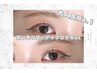 【11月特別★目元トータルケア】アイブロウwax＋まつげパーマ ¥11000→¥8900