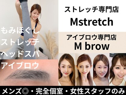エムストレッチ(M stretch)の写真