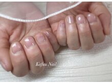 カフーネイル(Kafuu Nail)/ケアコース