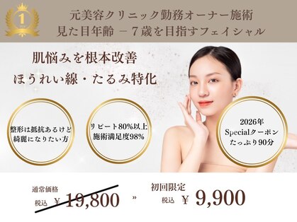 リアプア(Li'a)の写真