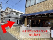 ライフログ 品川大井町店(LIFE LOG)/道順３