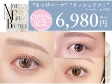 眉毛アイブロウ/まつ毛パーマ Nixie Eye Boutique【ニクシー】姪浜店の雰囲気（お目元のお悩みはご相談ください☆）