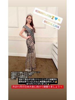 パーソナルジム ストリームライン(Streamline)/お客様が中四国グランプリ受賞♪