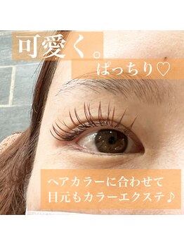 メル アイラッシュ(mer eyelash)/カラーエクステ120本