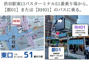 韓美 表参道店(HANMI)/渋谷駅東口バスターミナル
