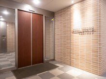 なかむら指圧 マッサージ/エントランス