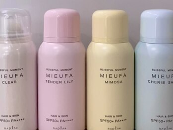 アズ(AZ)/美容アイテム豊富