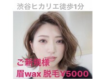 エクステルーム(exteroom)