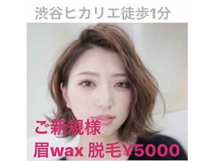 エクステルーム(exteroom)の写真