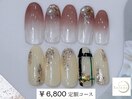 【6,800 定額アートコース】