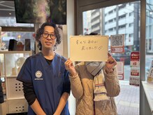 赤坂けやき通り鍼灸整骨院/お客様からお声です！