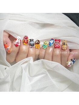 アン ジョーヌドラゴ/【自爪ネイル】３Dネイル