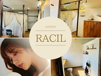 ラシル 葵西店(racil)/落ち着いた店内での施術