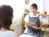 【メニューに迷った方】お悩みに合わせてお選びします♪