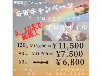 ルアン