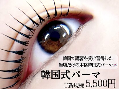 ルル(LULU)の写真