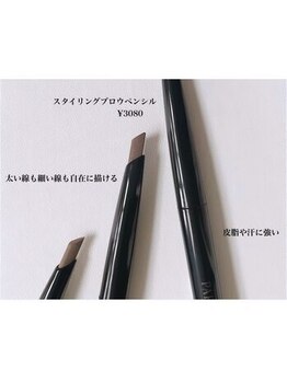 メンズプシュケ(men's PSYCHE)/パリスブロウ