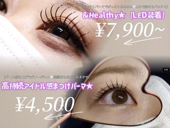 ベレッツァ(Bellezza)