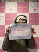 エクシアホワイトニング 前橋店/お客様の声