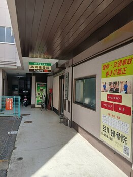 品川接骨院/入り口までの通路