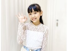 ミートゥー 緑井店/『お子様脱毛』