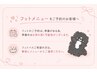 フット　話題のうるキラenoiジェル　マグネットorフラッシュ　ワンカラー