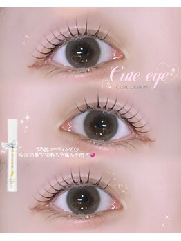 アイモア 名東区 藤が丘店(eye mor.)/原design♪