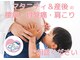 コアトリム ステーション 広尾店の写真/【お子様連れ大歓迎】お子様と快適な個室空間♪ベビーカーでのご来店OK・授乳スペース完備が嬉しい◎