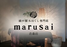 頭の揉みほぐし専門店marusai青森店