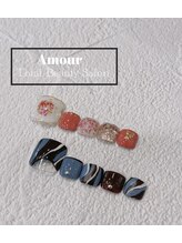 アムール(Amour)/フットデザイン