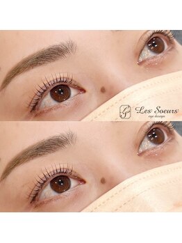 レスール(Les Soeurs)/似合わせラッシュリフト