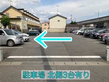 ロッサ整体院(ROSA整体院)/道案内４　（お車でお越しの方）