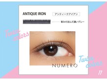 ビューティーモール 前橋店/青みのあるダークグレーカラー