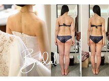 エステティックトレーニングサロン ボディネイト(Body Nate)