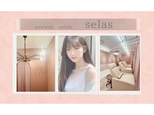 セラス 竹ノ塚(selas)