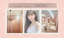 セラス 竹ノ塚(selas)