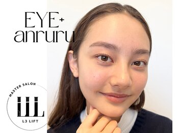 アンルル(EYE+anruru)