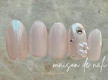 メゾン ド ナリ(maison de NALI)/シンプルアート6500円☆色変えOK