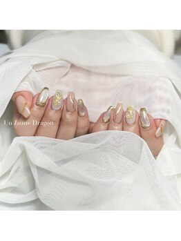 アン ジョーヌドラゴ/【自爪ネイル】大人ネイル