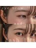 【再来】【眉&まつ毛】美眉スタイリング&まつ毛パーマ(セット)¥13000