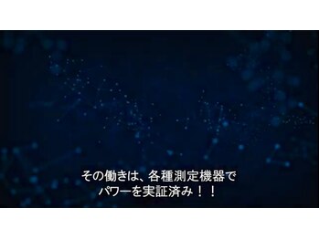 からだケア健康ショップ/メーカー資料　２３