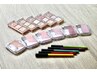【メイクカラー迷子向け】最新パーソナルカラー診断＆メイク体験150分 ¥24000