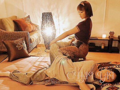 チャイライ(CHAI LAI)の写真