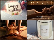 ル クラブ ド ボーテ 練馬/7月お誕生日エステ(練馬ネイル)