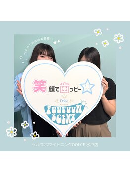 ドルチェ 水戸店(Dolce)/お友達とご来店◎