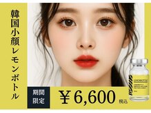 痩身脱毛専門店 グレイスボディ MEGAドンキホーテ三郷店(Gracebody)