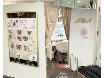 アイラッシュサロン エーアンドエー(eyelash salon A&A)/ネイル店舗